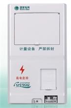 單相一表位-國網(wǎng)新標準電能計量箱